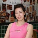 Diệc Lệ